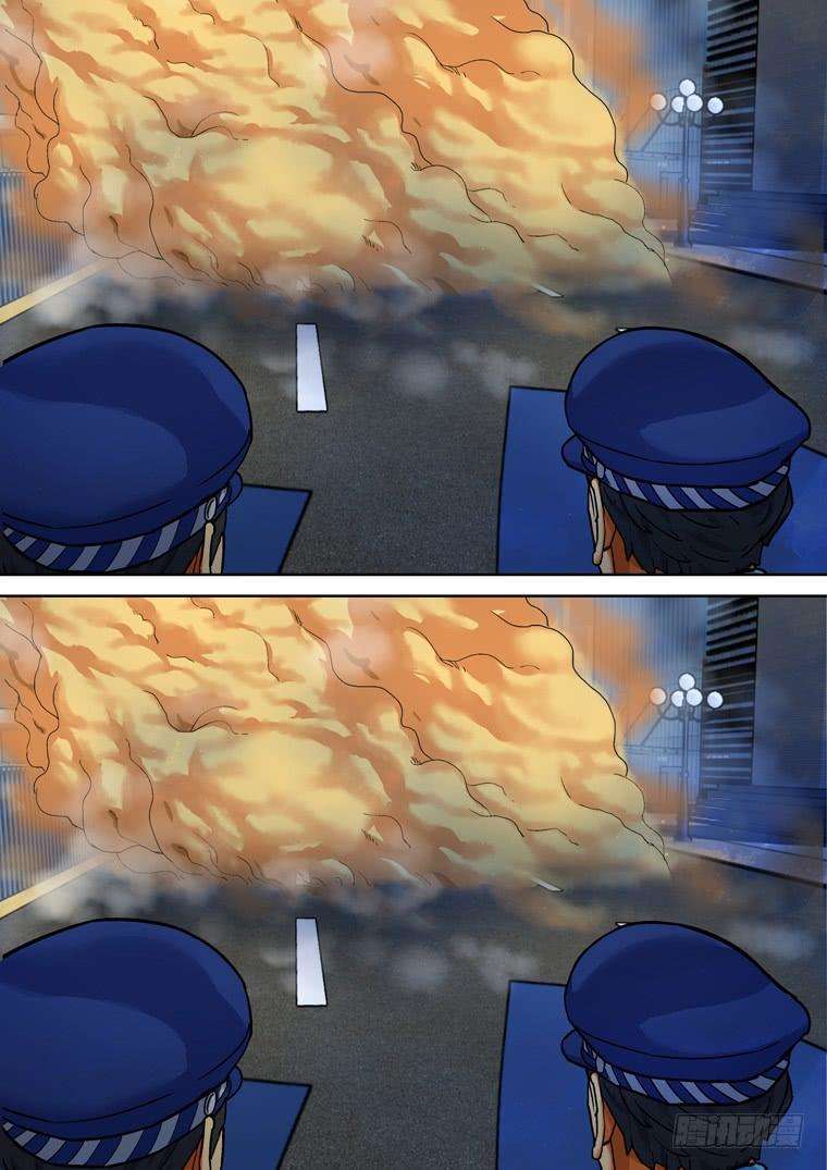 Read Private hero AR Manga Online