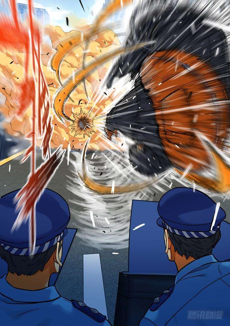 Read Private hero AR Manga Online