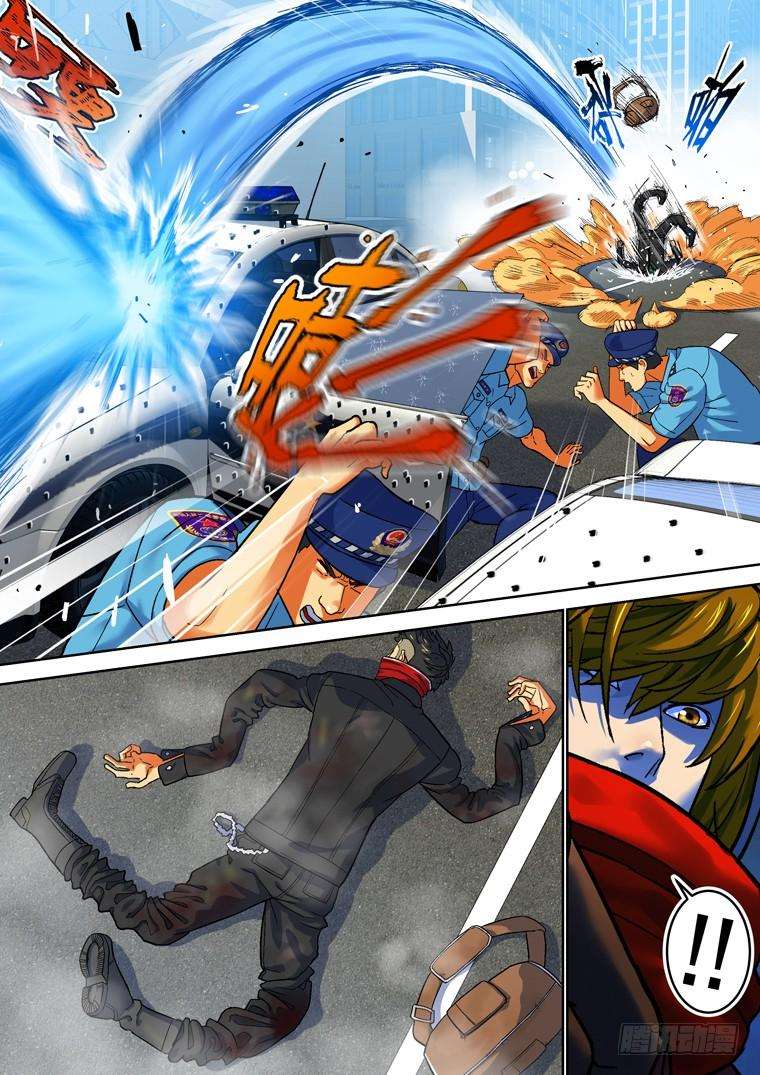 Read Private hero AR Manga Online