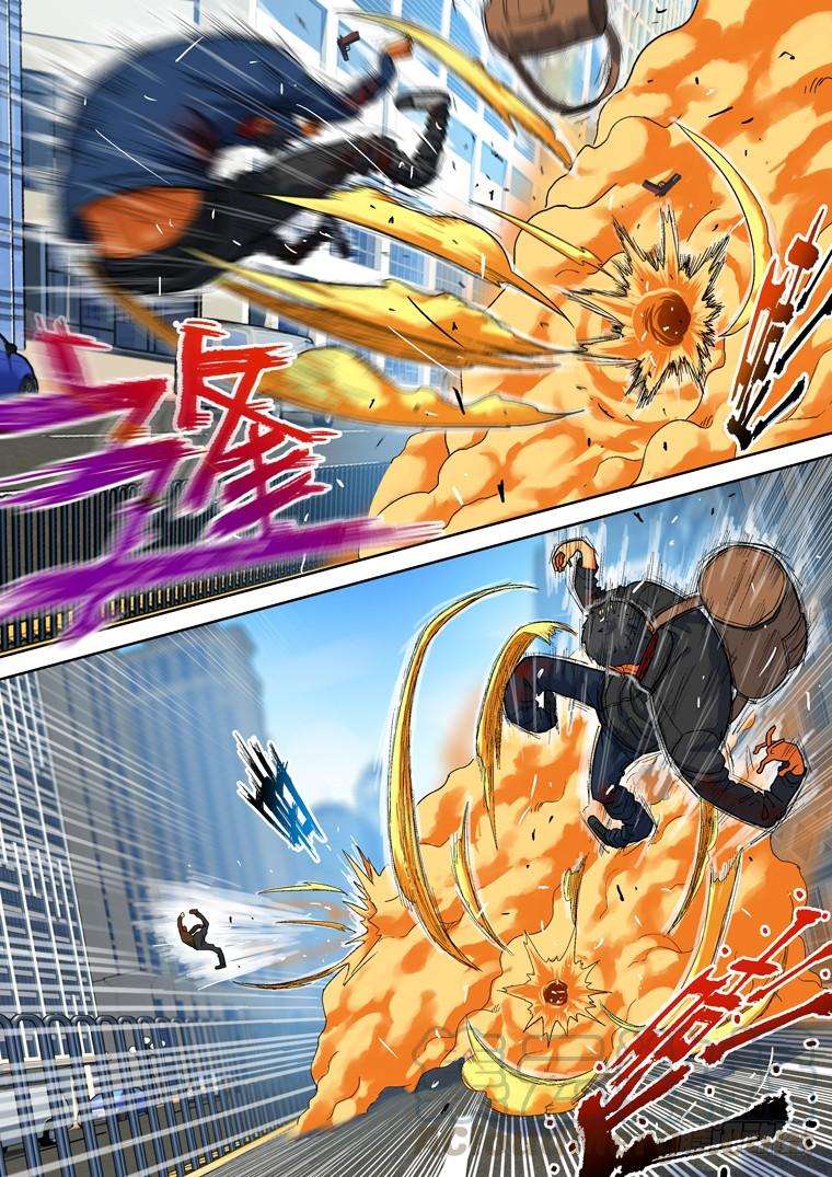 Read Private hero AR Manga Online