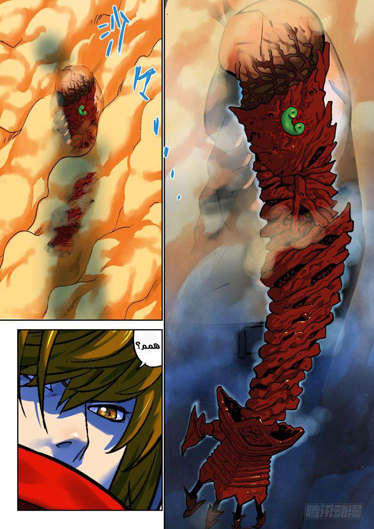 Read Private hero AR Manga Online