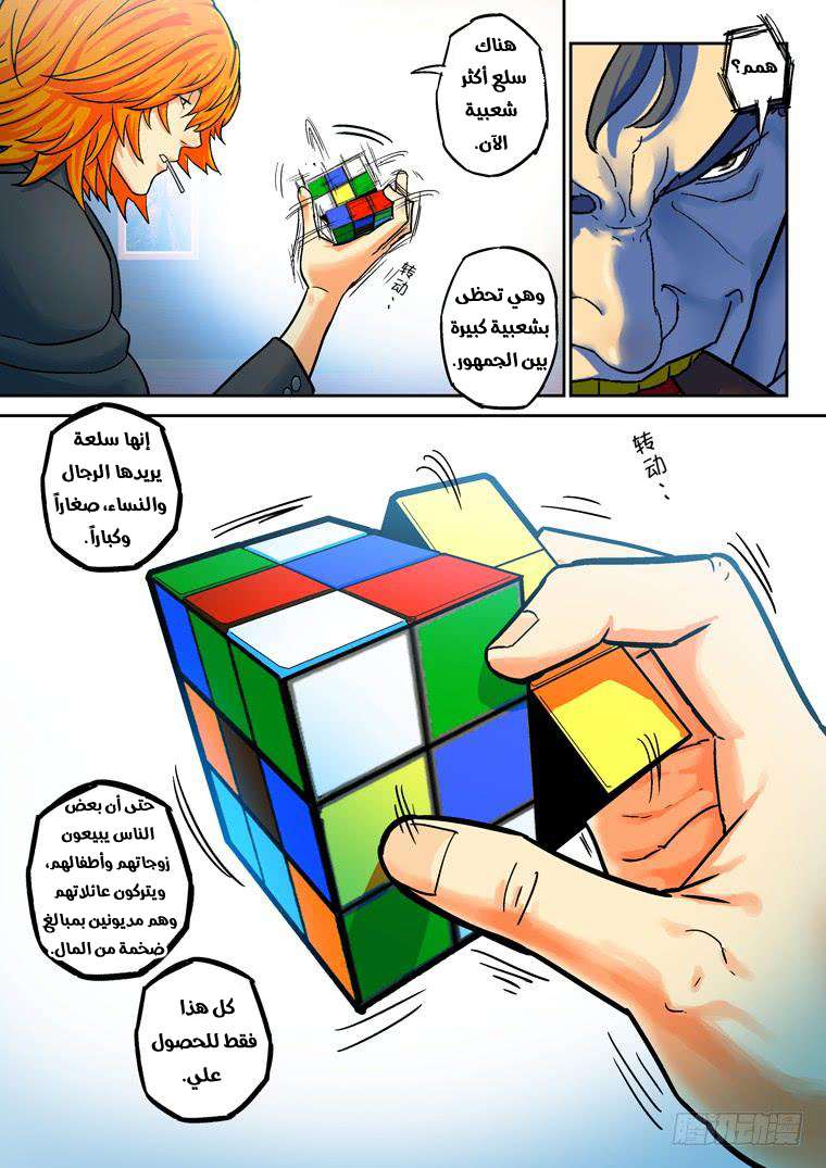 Read Private hero AR Manga Online