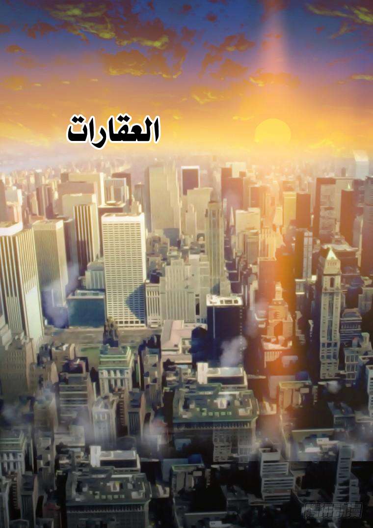 Read Private hero AR Manga Online