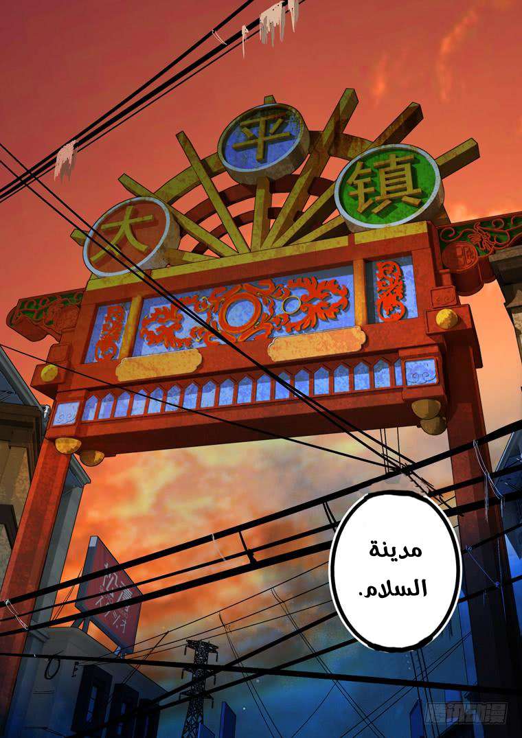 Read Private hero AR Manga Online