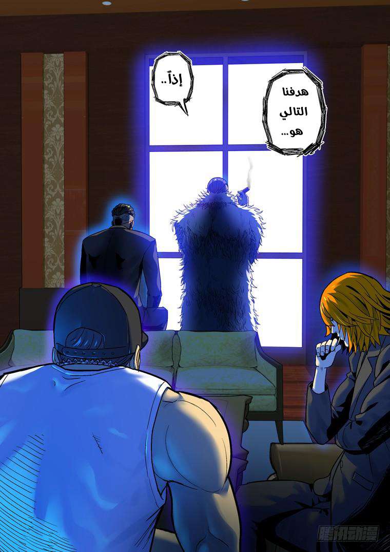 Read Private hero AR Manga Online