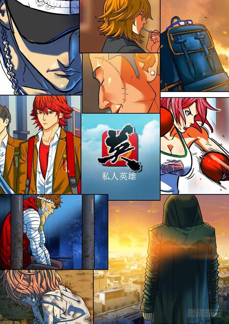 Read Private hero AR Manga Online