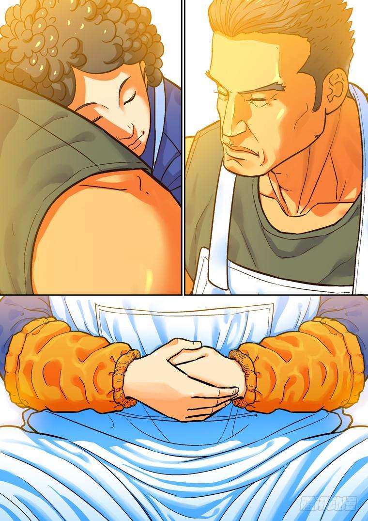 Read Private hero AR Manga Online