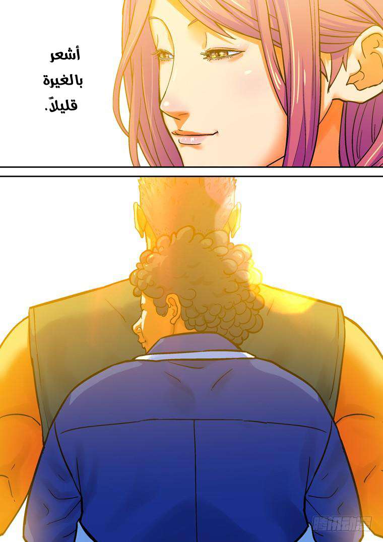 Read Private hero AR Manga Online