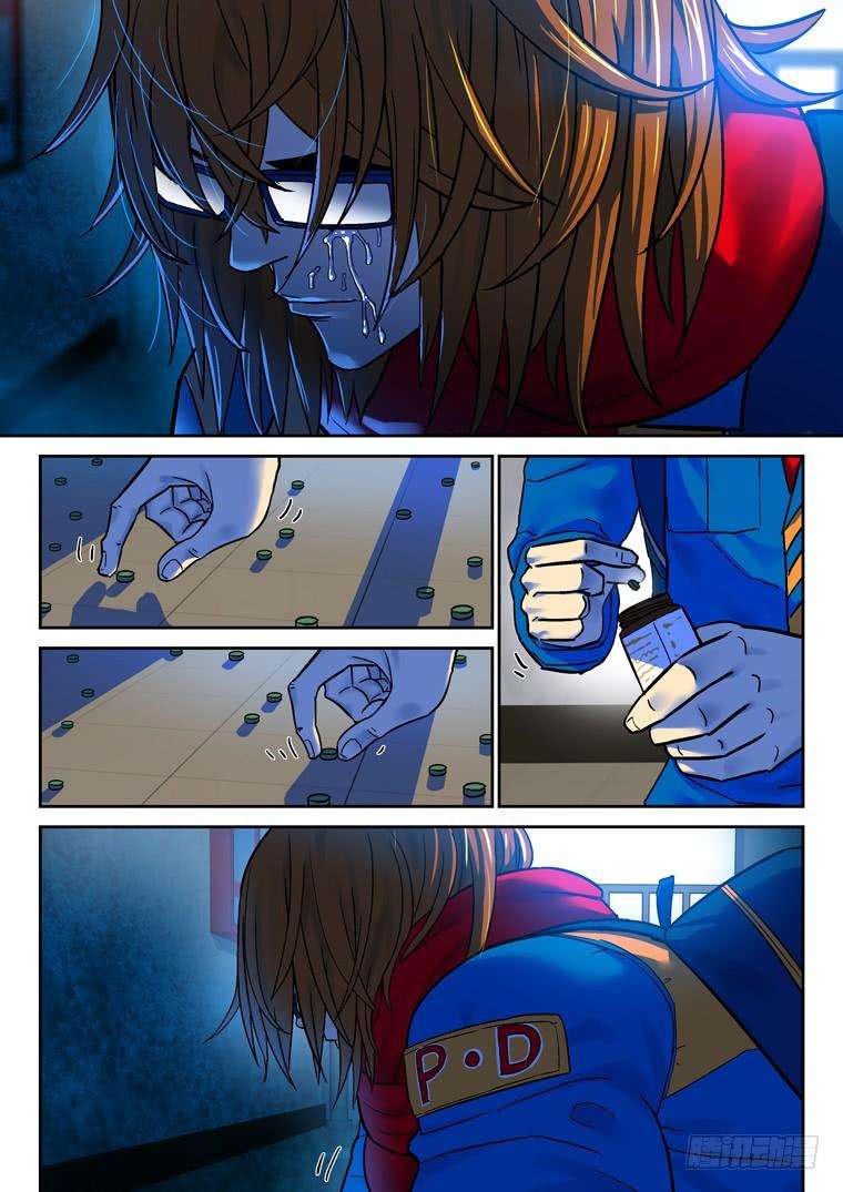 Read Private hero AR Manga Online