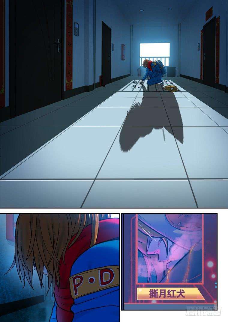 Read Private hero AR Manga Online