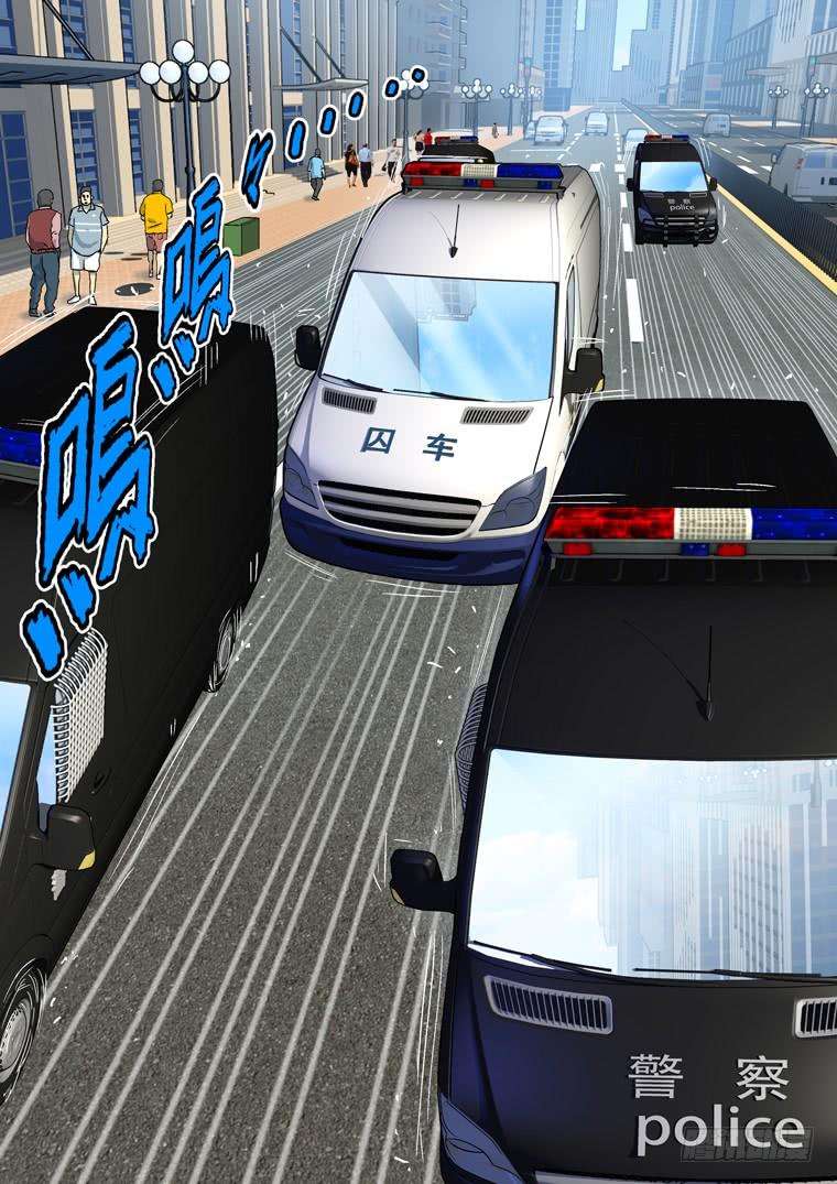 Read Private hero AR Manga Online