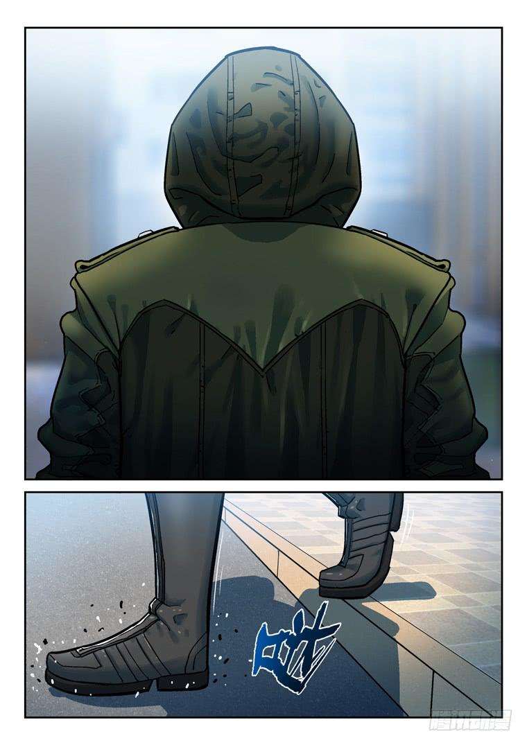 Read Private hero AR Manga Online