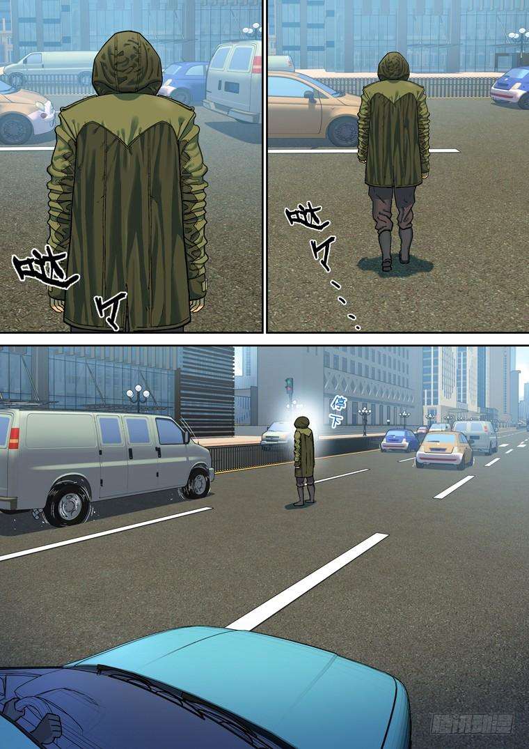 Read Private hero AR Manga Online