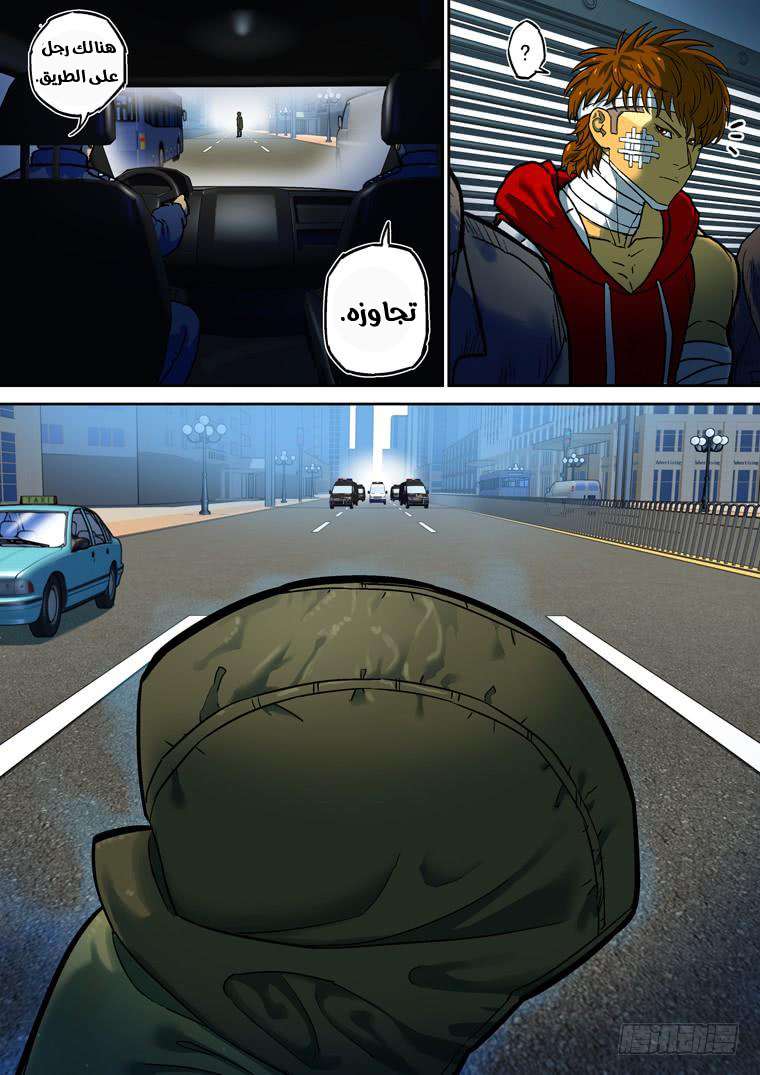 Read Private hero AR Manga Online