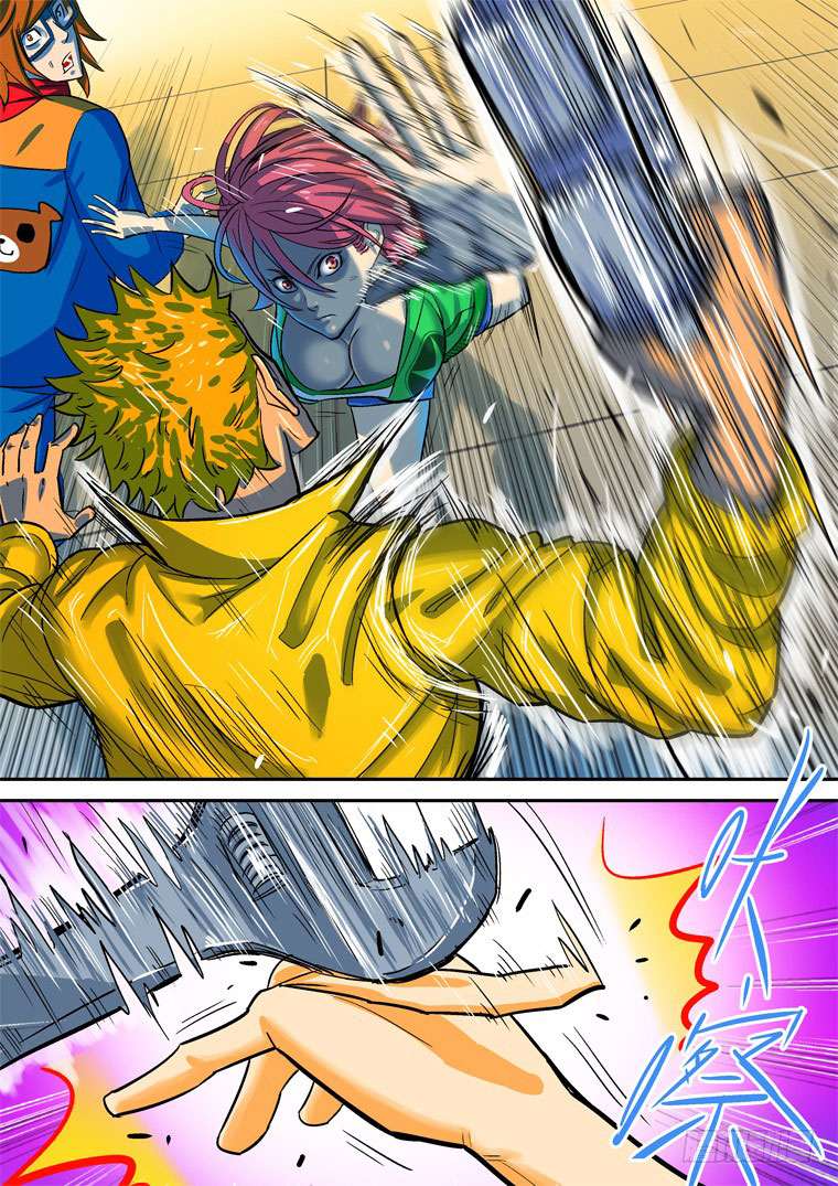 Read Private hero AR Manga Online