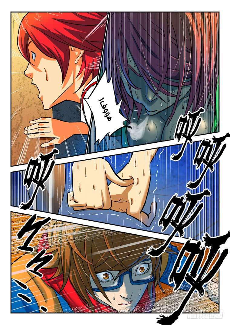 Read Private hero AR Manga Online