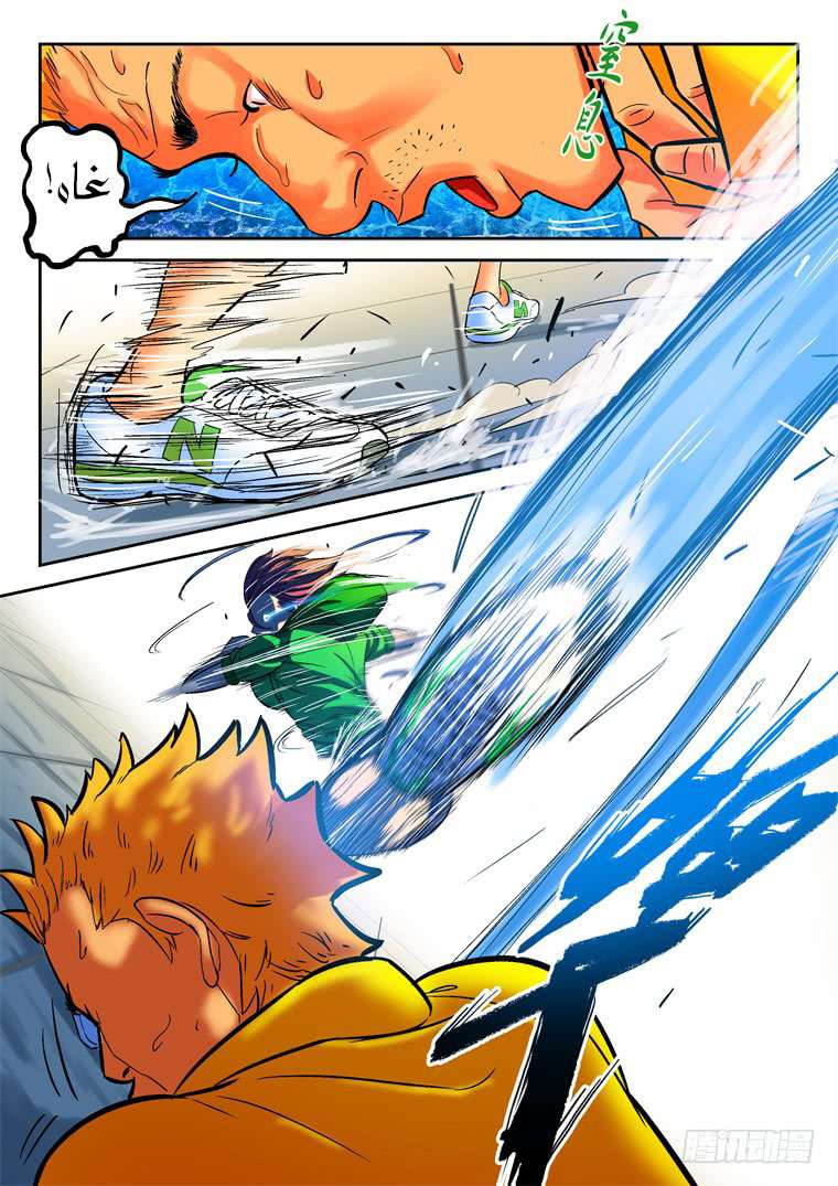 Read Private hero AR Manga Online