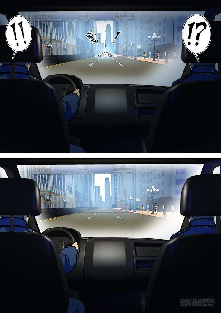 Read Private hero AR Manga Online