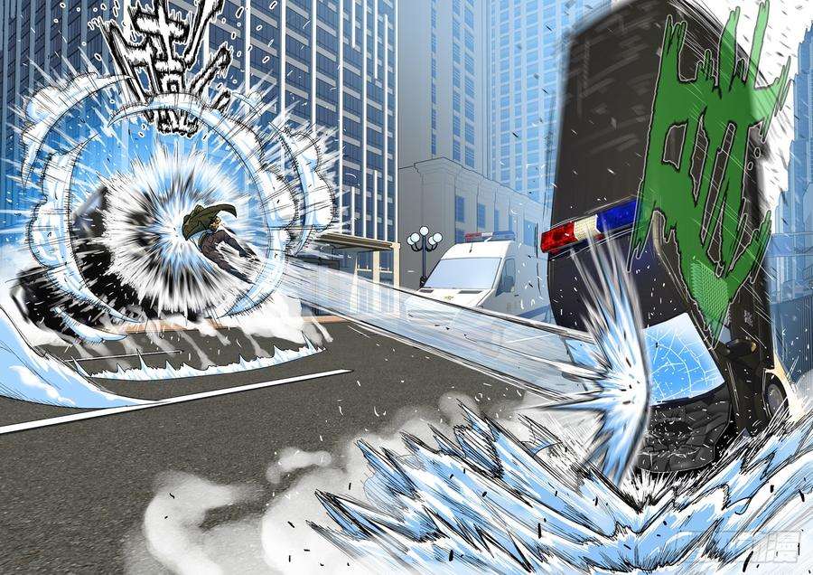 Read Private hero AR Manga Online