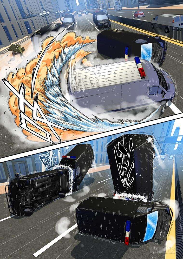 Read Private hero AR Manga Online