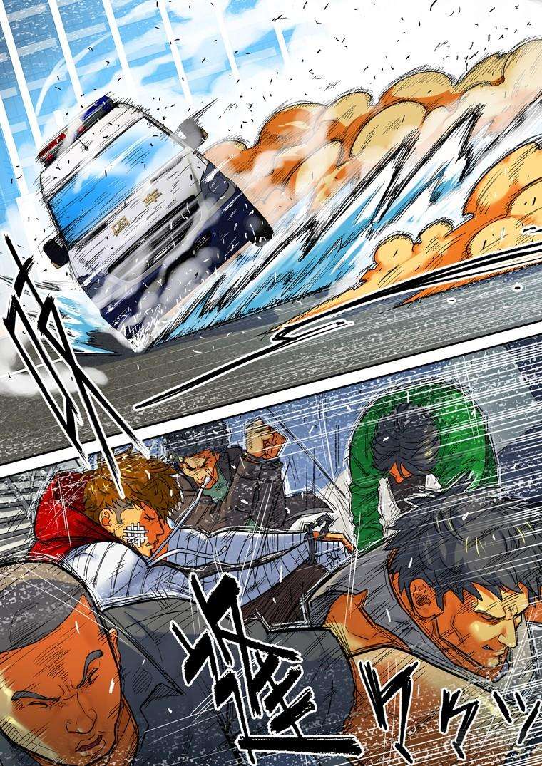 Read Private hero AR Manga Online