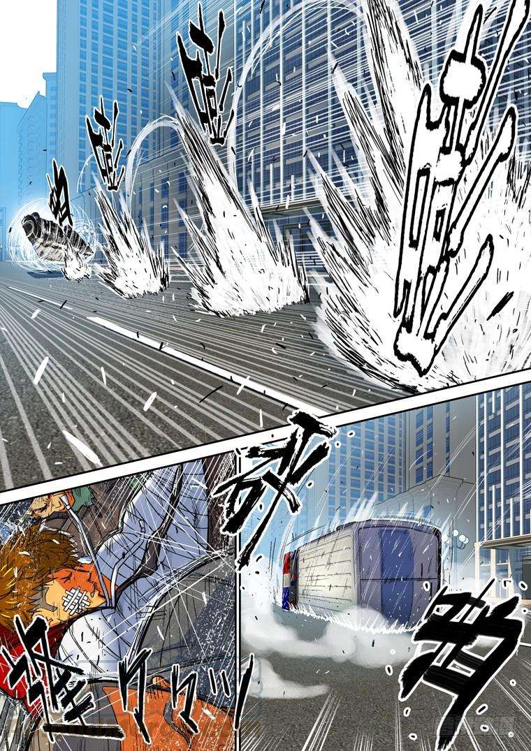 Read Private hero AR Manga Online