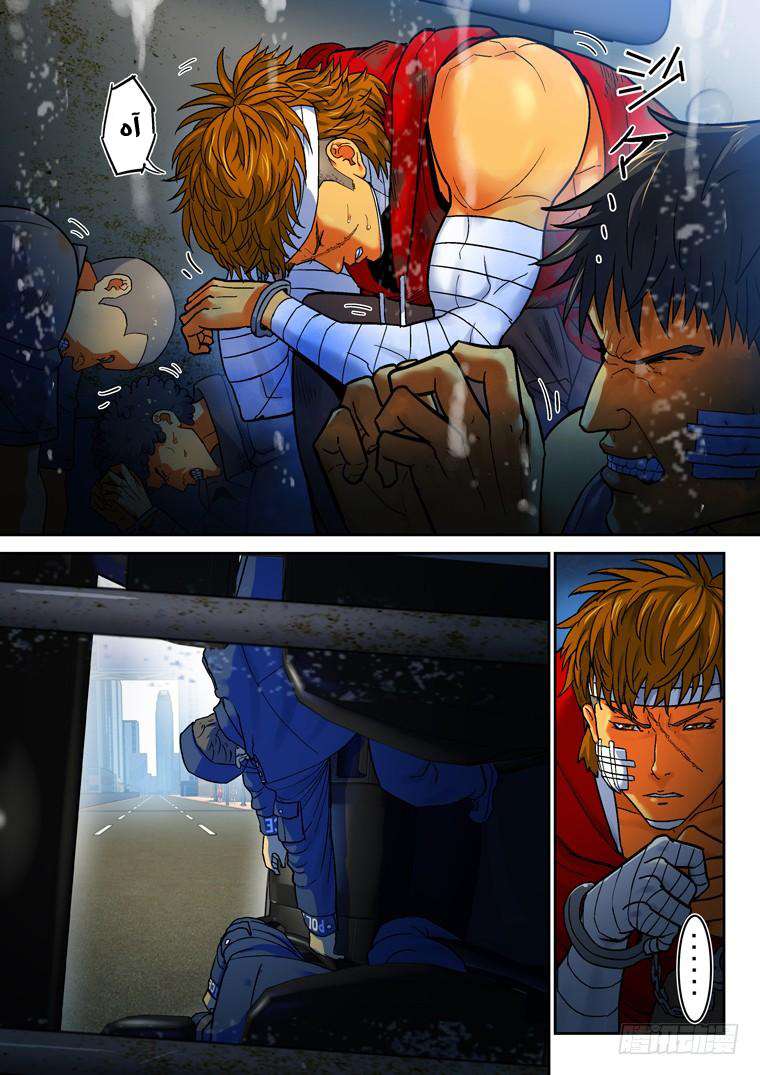 Read Private hero AR Manga Online