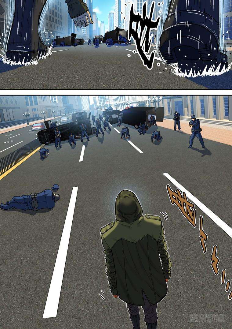 Read Private hero AR Manga Online