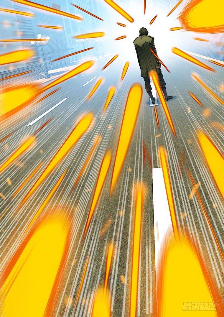 Read Private hero AR Manga Online