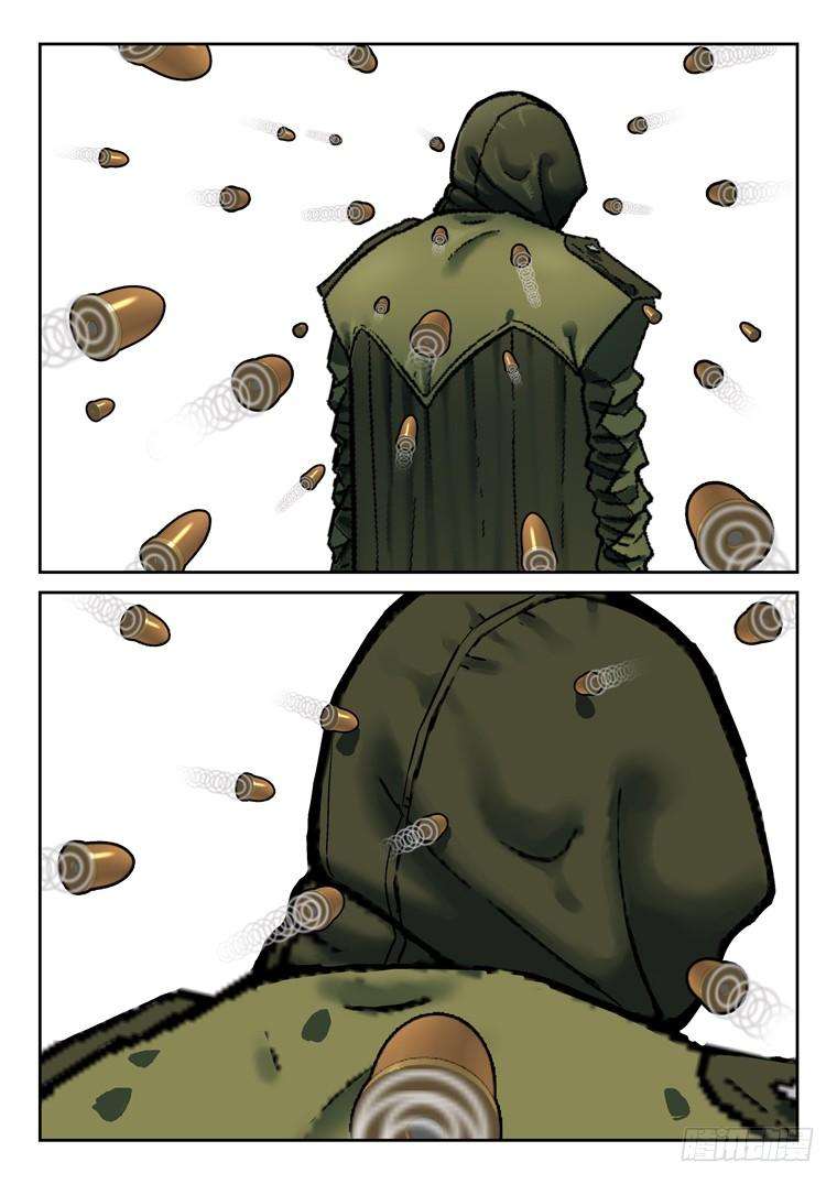 Read Private hero AR Manga Online