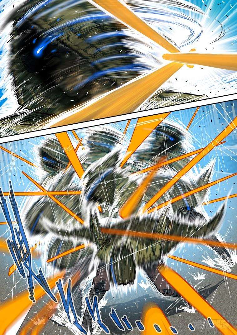 Read Private hero AR Manga Online