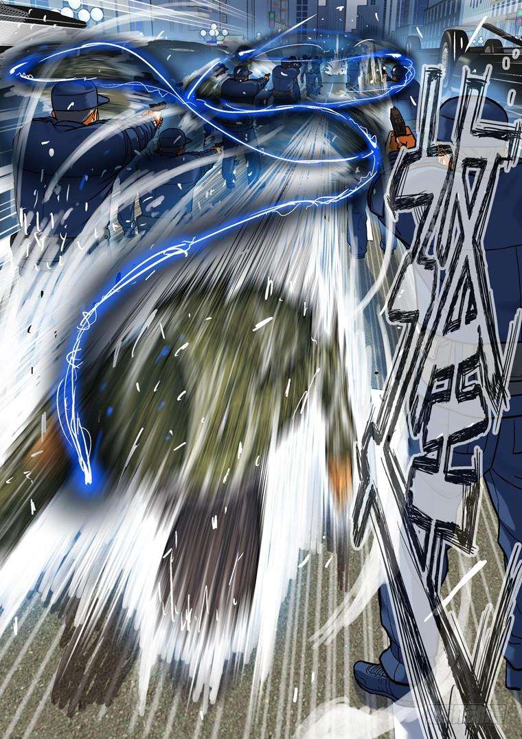 Read Private hero AR Manga Online