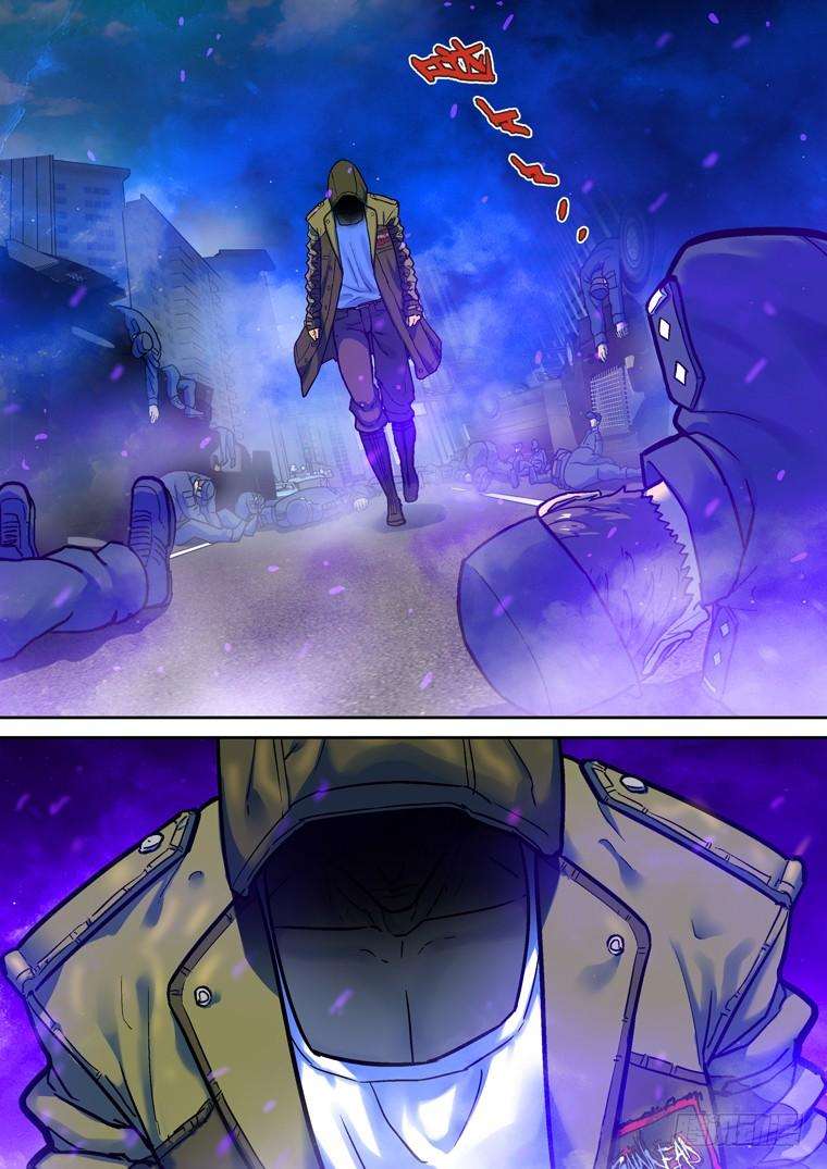 Read Private hero AR Manga Online