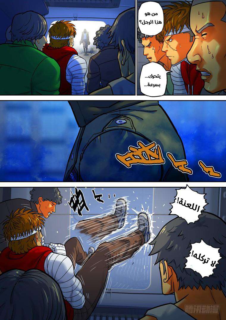 Read Private hero AR Manga Online