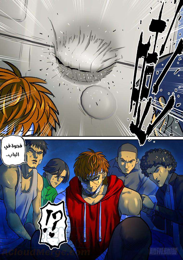 Read Private hero AR Manga Online