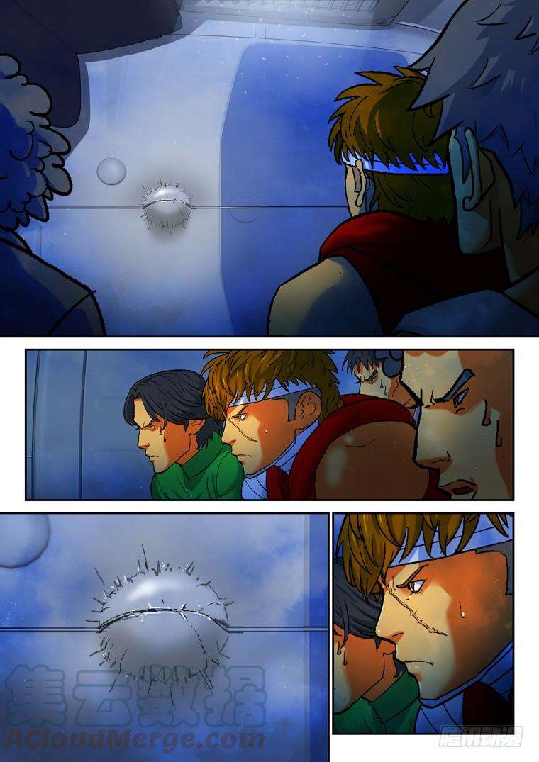 Read Private hero AR Manga Online