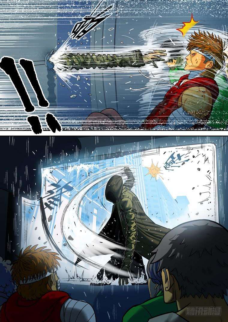 Read Private hero AR Manga Online