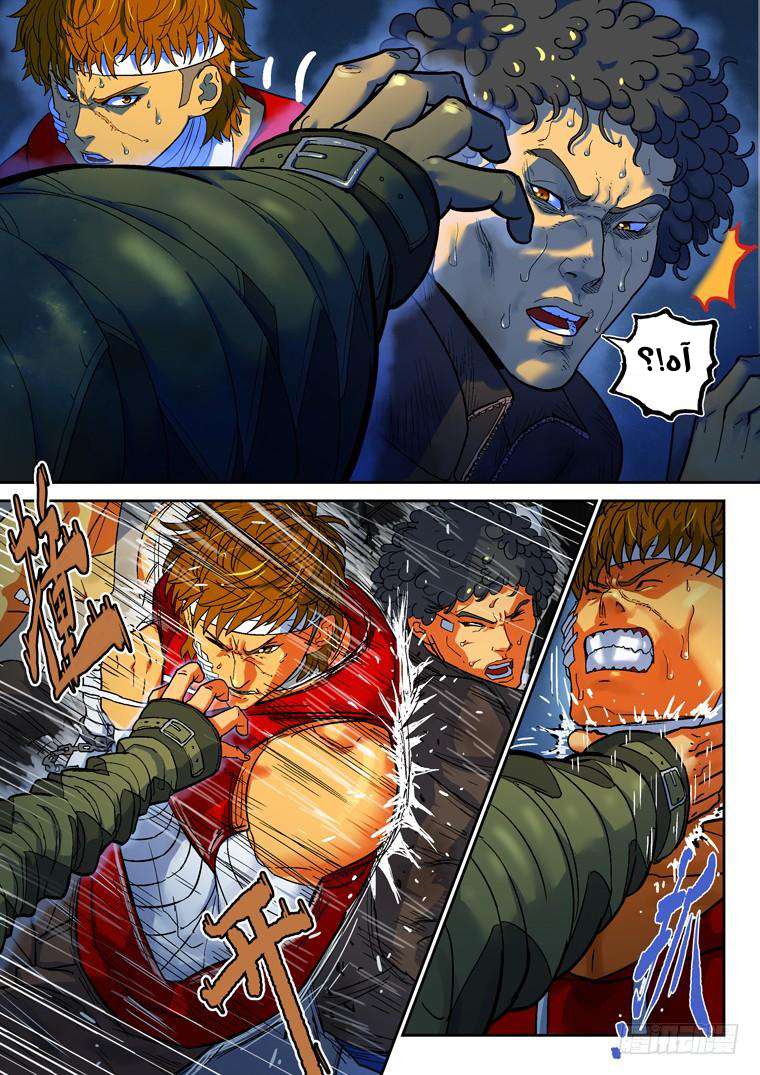 Read Private hero AR Manga Online