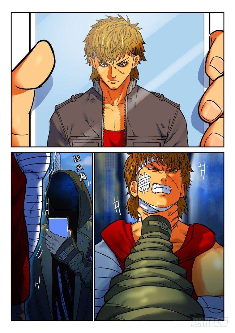 Read Private hero AR Manga Online