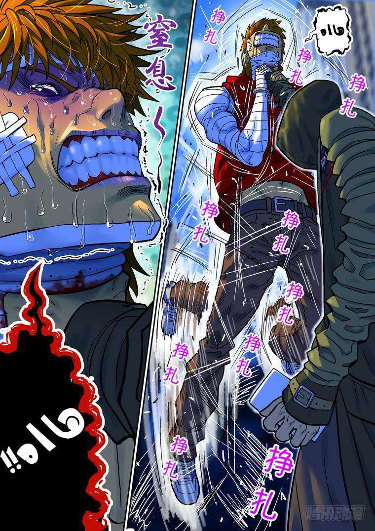 Read Private hero AR Manga Online