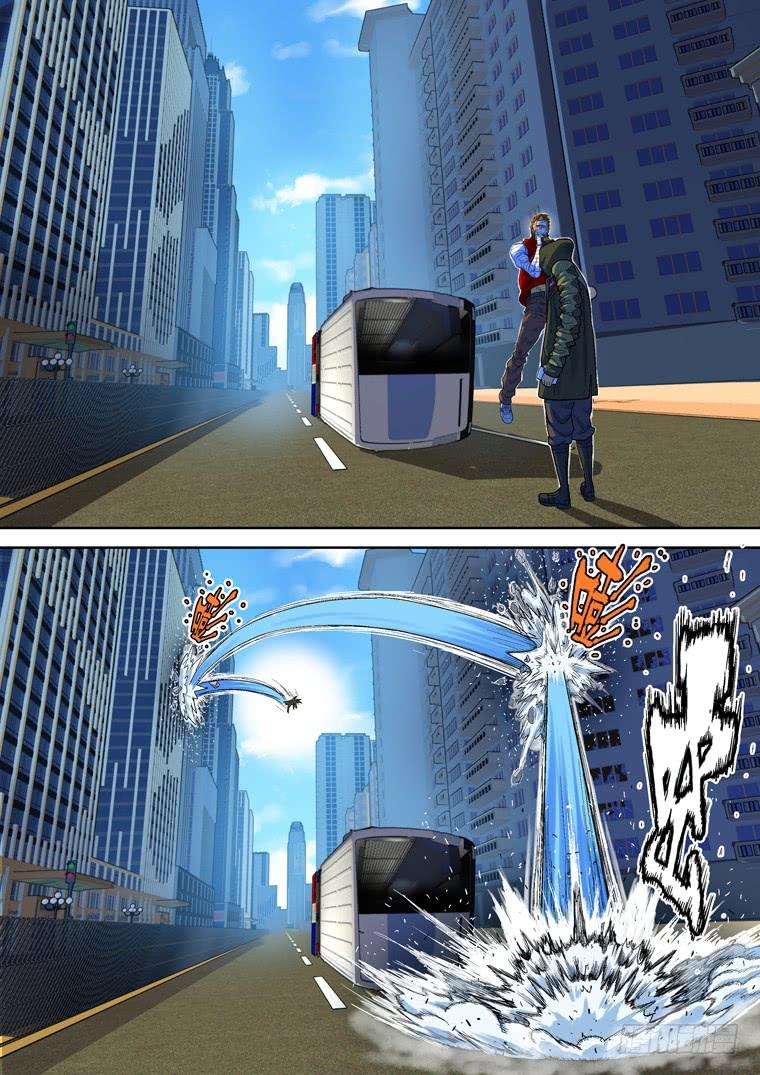 Read Private hero AR Manga Online