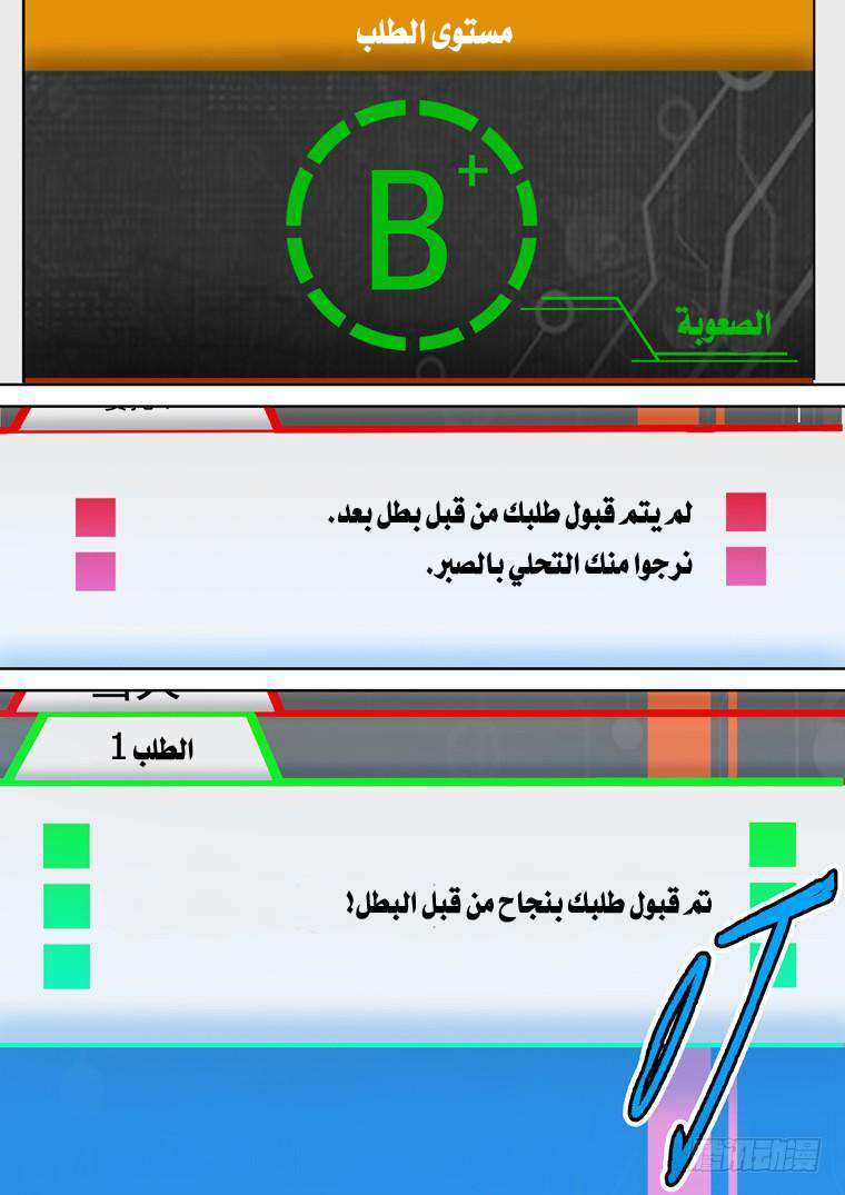 Read Private hero AR Manga Online