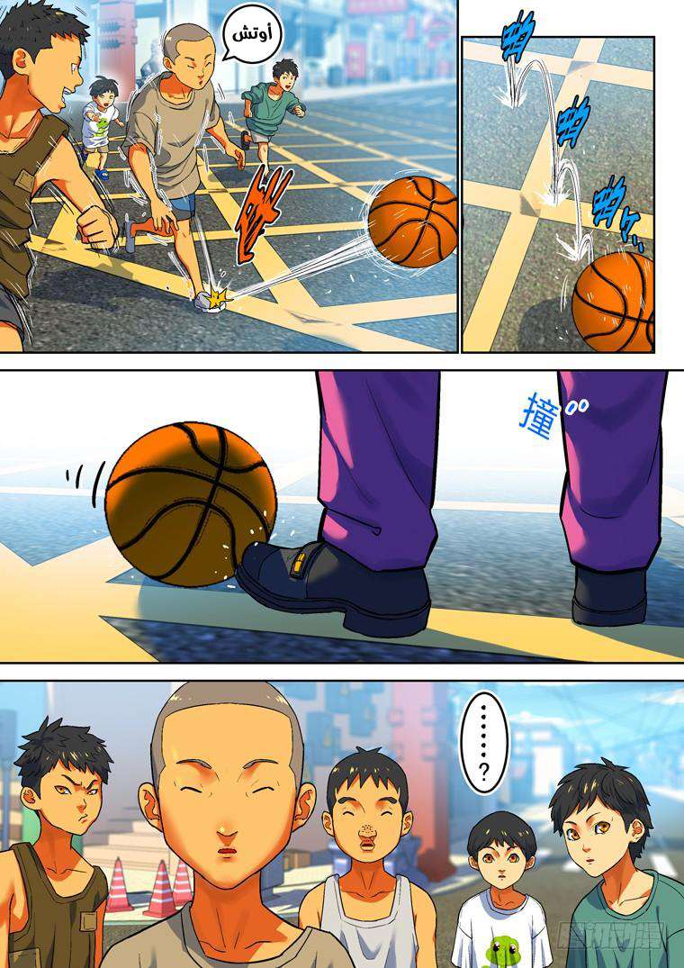 Read Private hero AR Manga Online