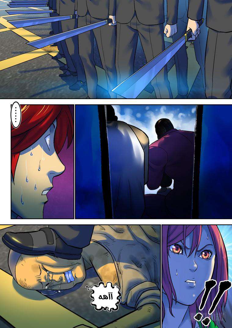 Read Private hero AR Manga Online