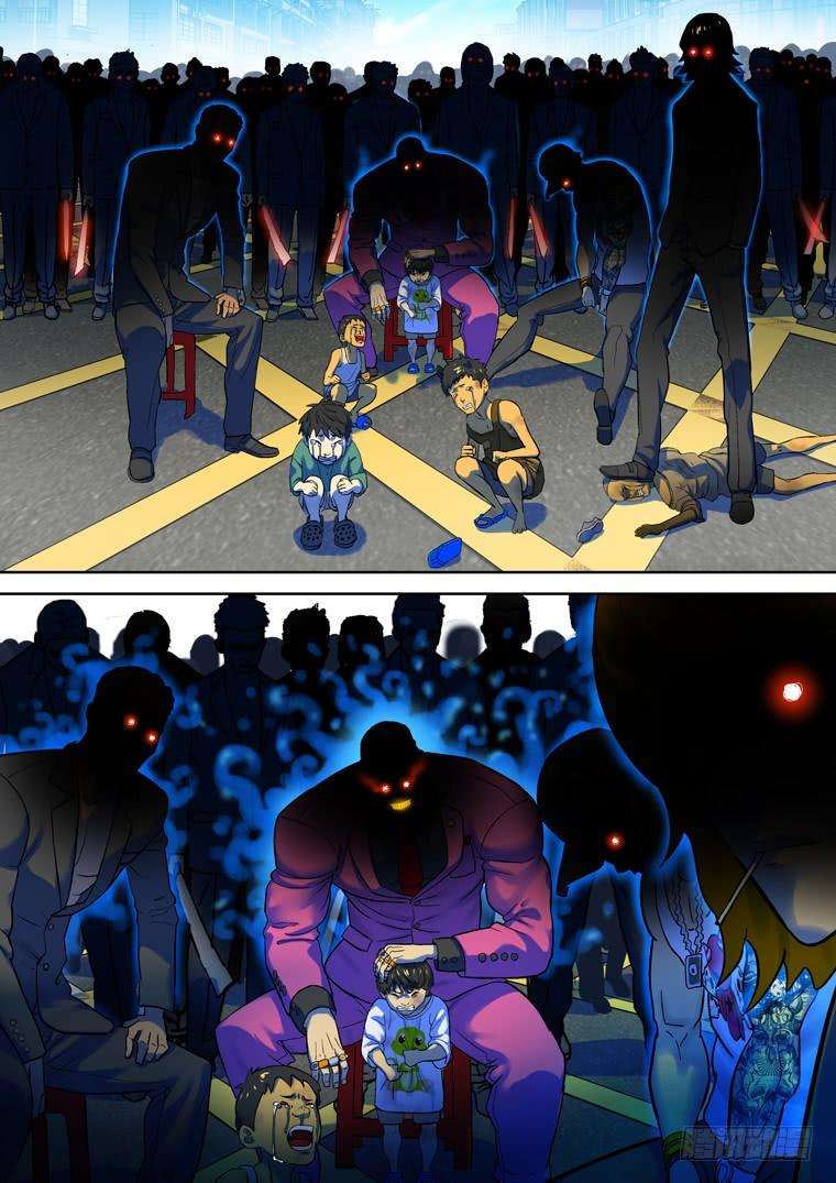 Read Private hero AR Manga Online