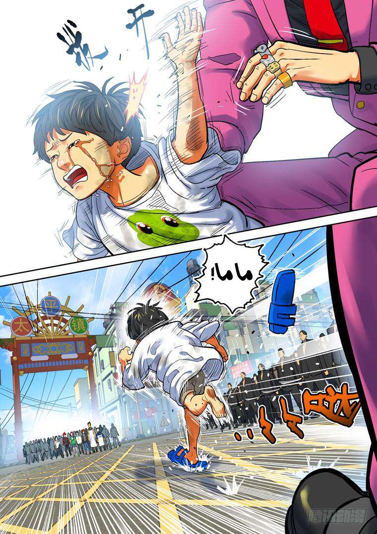 Read Private hero AR Manga Online