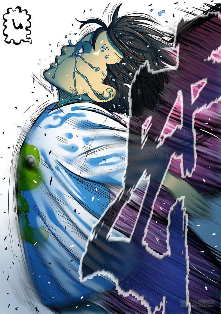 Read Private hero AR Manga Online