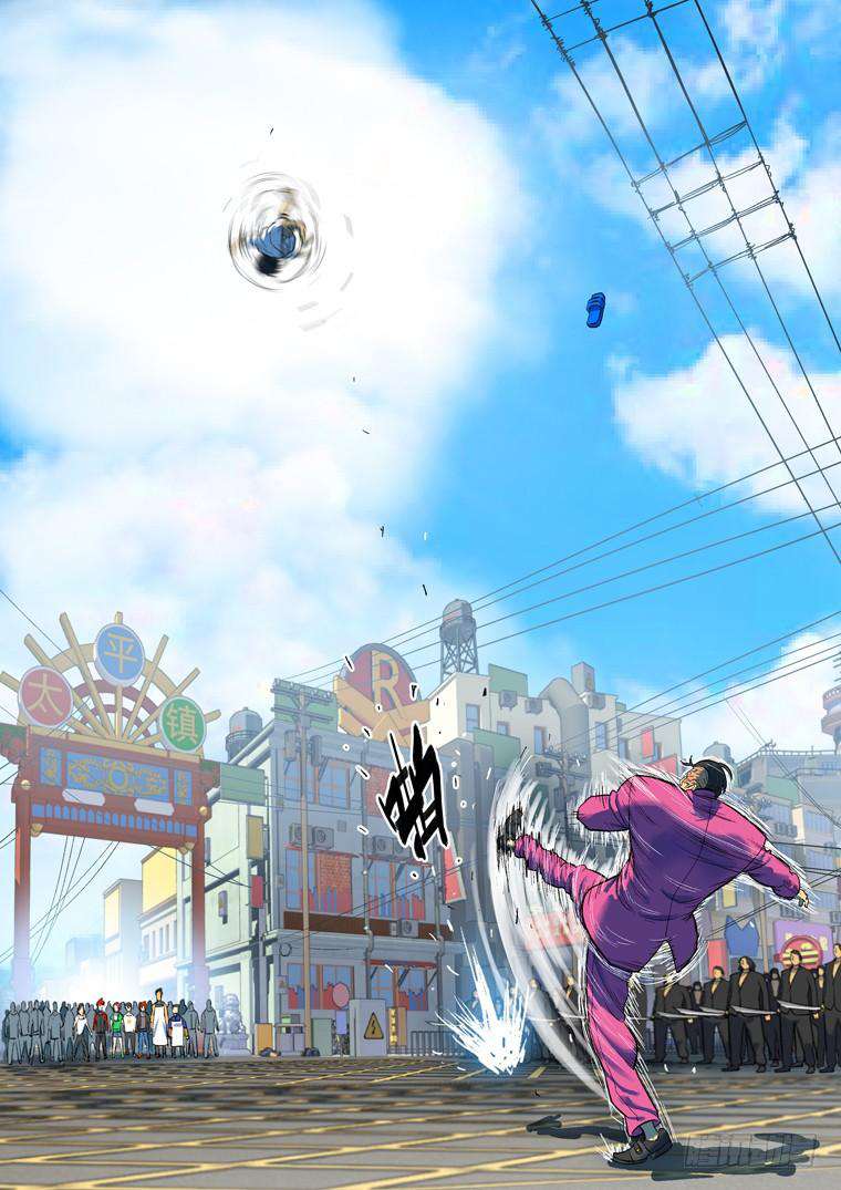 Read Private hero AR Manga Online