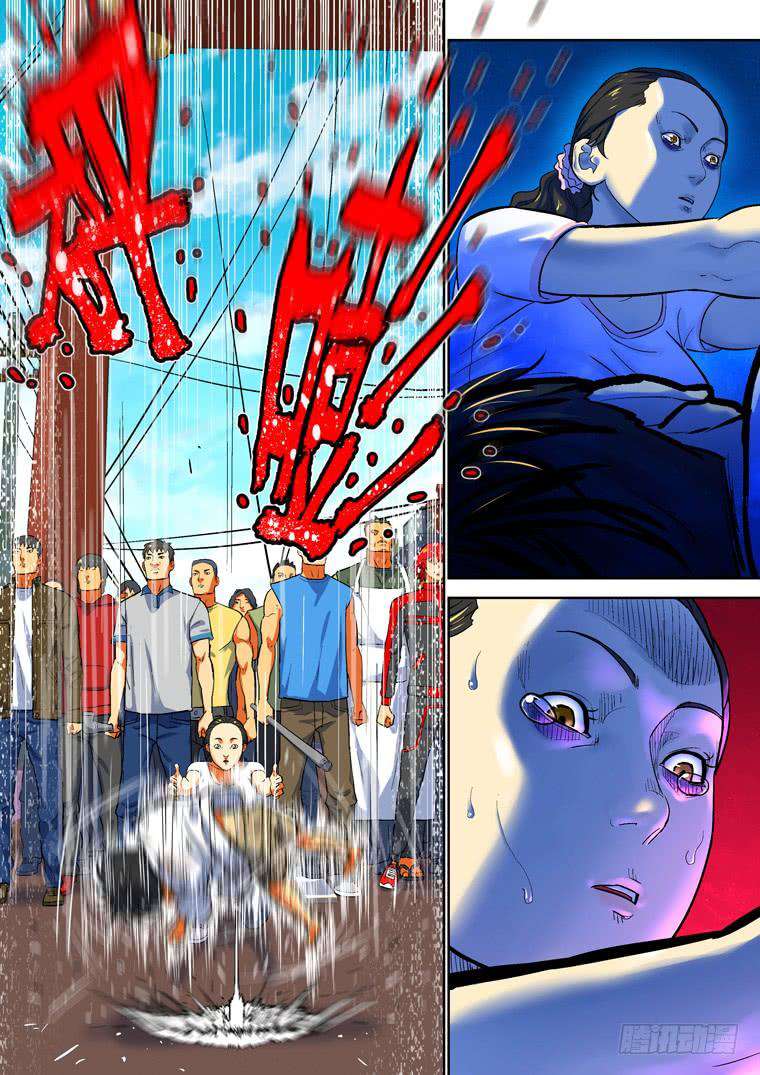 Read Private hero AR Manga Online