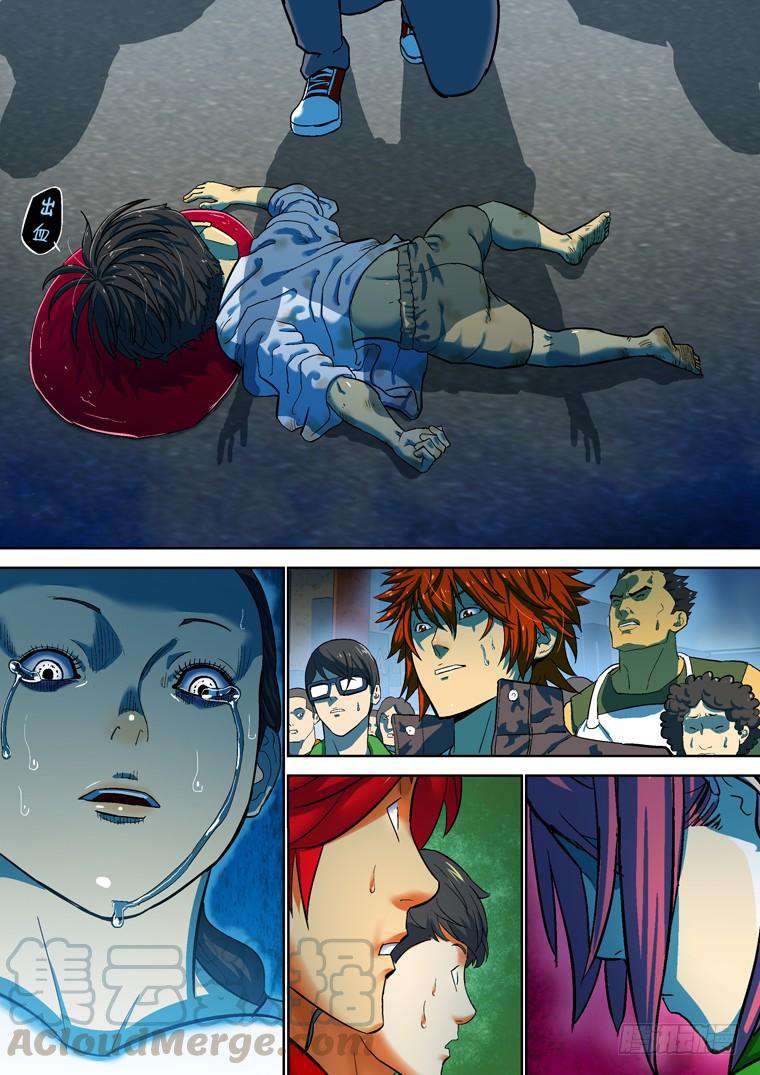 Read Private hero AR Manga Online